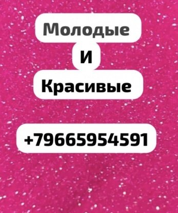 Анкета проститутки Иришка - Фото 1, Зеленокумск, 18 лет, №7501